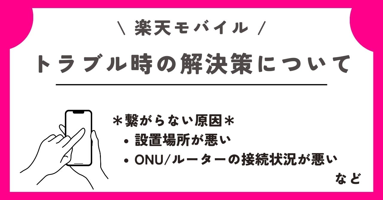 楽天カーサ