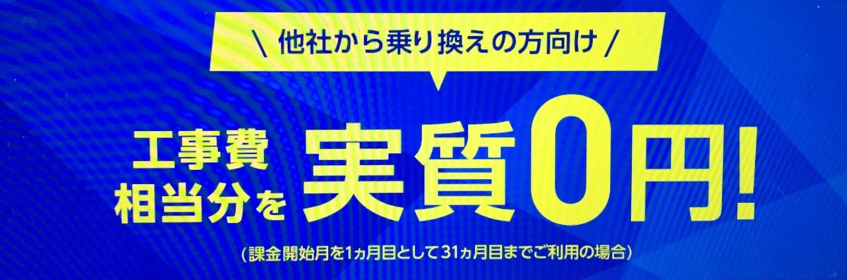 エヌズカンパニー