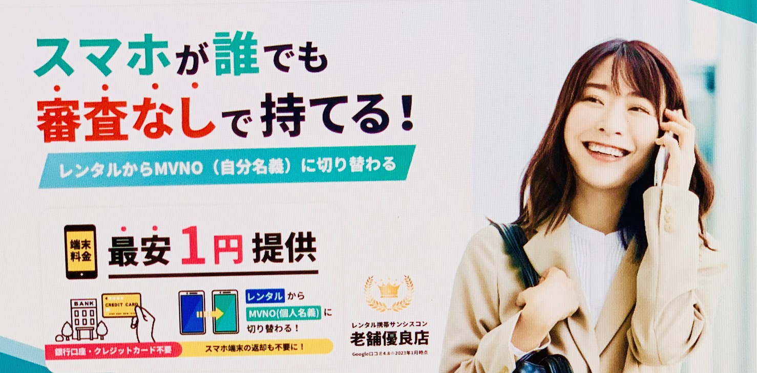 サンシスコン