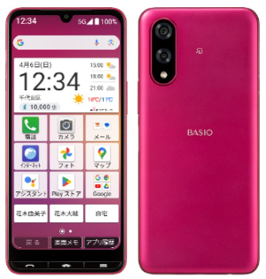 BASIO active3