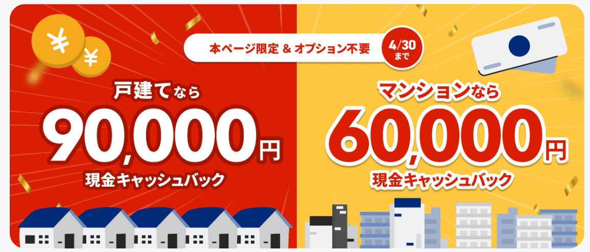 NURO光